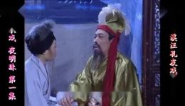 庐剧《夜明珠》全四集在线观看,经典剧情完整呈现,免费高清下载 庐剧《夜明珠》全四集在线观看,经典剧情完整呈现,免费高清下载