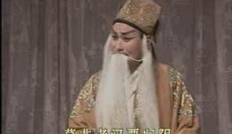 茂腔《墙头记》第2集在线观看 山东地方戏曲经典剧集 高清资源下载 茂腔《墙头记》第2集在线观看 山东地方戏曲经典剧集 高清资源下载