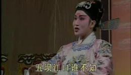 茂腔《罗衫记》第1集高清完整版下载|山东地方戏曲经典剧目在线观看 茂腔《罗衫记》第1集高清完整版下载|山东地方戏曲经典剧目在线观看