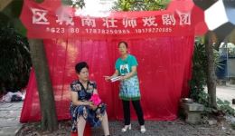 来宾市壮剧《辣椒婆》第6集高清下载 现代壮剧经典剧集资源速取 来宾市壮剧《辣椒婆》第6集高清下载 现代壮剧经典剧集资源速取