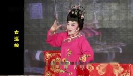 芗剧《女巡按》第1集下载 - 正版高清戏曲资源在线观看
