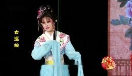 芗剧《女巡按》第2集下载｜正版高清戏曲资源，速领精彩剧情！