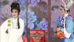 芗剧《女巡按》第3集下载｜经典戏曲资源在线观看