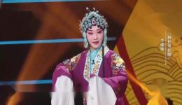京剧《穆桂英挂帅》高清下载李璐璐精彩演绎，梅派经典国粹不容错过下载