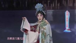 京剧《西施》经典片段在线下载,张晓妹精彩演绎,速看! 京剧《西施》经典片段在线下载,张晓妹精彩演绎,速看!