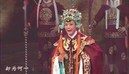 施洁净精彩演绎绍剧《佘太君·祭旗》片段,尽显巾帼英雄家国情怀 施洁净精彩演绎绍剧《佘太君·祭旗》片段,尽显巾帼英雄家国情怀