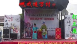 黄梅戏《打豆腐》高清资源下载|经典传统小戏完整版在线观看 黄梅戏《打豆腐》高清资源下载|经典传统小戏完整版在线观看