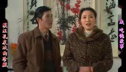 庐剧现代戏《吃饱没事干》宽屏欣赏版下载,共一集完整资源 庐剧现代戏《吃饱没事干》宽屏欣赏版下载,共一集完整资源