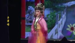 芗剧《玉萧情》第2集高清下载｜情感纠葛剧情抢先看