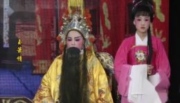 芗剧《玉萧情》第4集在线观看 - 高清芗剧戏曲资源下载