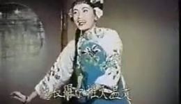 红线女马师曾陈笑风主演粤剧《拾玉镯》高清完整版下载-经典戏曲资源网