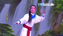 芗剧《贤妃慧后》第1集在线观看，经典宫廷大戏高清资源下载