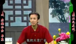 庐剧现代戏《秀梅私奔》宽屏欣赏版下载,共一集全剧资源 庐剧现代戏《秀梅私奔》宽屏欣赏版下载,共一集全剧资源