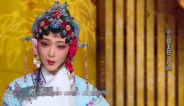 越剧《碧玉簪》史燕彬精彩片段在线观看，经典唱段高清下载下载