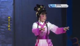 女子三状元