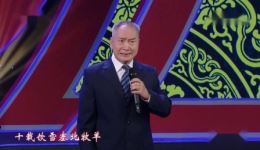 京剧《文天祥》选段 陈少云经典演唱 忠臣气节戏曲精品在线下载下载