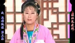 恩将仇报