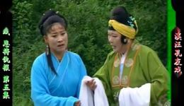 恩将仇报