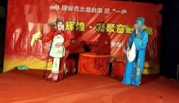 吕剧经典《王定保借当》高清资源下载，传统戏曲精彩呈现