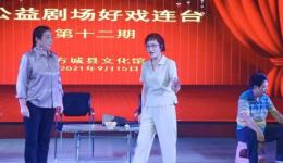 三妯娌调查