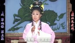 庐剧《犟地保》宽屏欣赏版全六集在线观看 - 正版戏曲资源下载 庐剧《犟地保》宽屏欣赏版全六集在线观看 - 正版戏曲资源下载