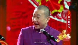 相声《文墨人生》苗阜王声爆笑演绎,砸挂舞文弄墨,全场高能笑料不断 相声《文墨人生》苗阜王声爆笑演绎,砸挂舞文弄墨,全场高能笑料不断