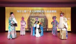 京剧《二进宫》商泽友高红李长河演唱，经典三人对唱，忠义情节震撼呈现下载
