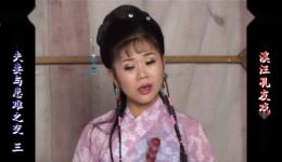 生死夫妻与患难之交