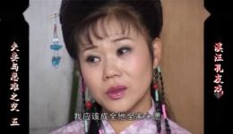 生死夫妻与患难之交
