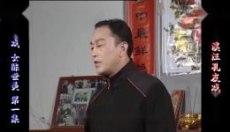 庐剧现代戏《女陈世美》欣赏版全集下载 - 小侉子王家梅夏巧云主演 庐剧现代戏《女陈世美》欣赏版全集下载 - 小侉子王家梅夏巧云主演