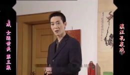 庐剧现代戏《女陈世美》欣赏版3全集下载,小侉子、王家梅、夏巧云主演,共四集高清资源 庐剧现代戏《女陈世美》欣赏版3全集下载,小侉子、王家梅、夏巧云主演,共四集高清资源