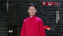 卢鑫玉浩相声《力争上游》全场高清下载，唱跳嗨爆争霸舞台下载