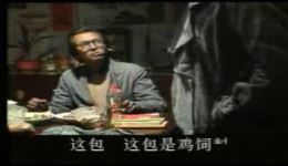 淮剧《鸡毛蒜皮》第2集下载｜石麟童朱桂香主演 农村基层题材全剧资源