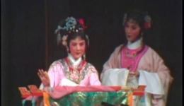 真假太子