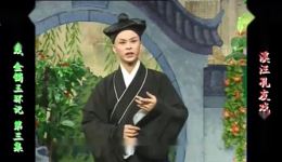 庐剧《金镯玉环记》全集下载六集欣赏版，盛小五周大三主演经典戏曲