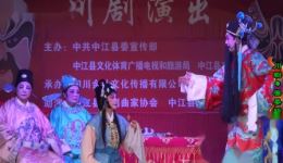 罢晏斩虎