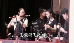 汉剧《挡马》余琪菲胡梓煜主演，武汉汉剧院经典折子戏在线下载下载