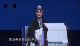 秦腔传统折子戏《三娘教子》高清资源下载｜李娟李小斌官小良主演 忠孝节义经典名剧在线观赏