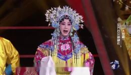 京剧《大登殿》高清资源下载|定兴县京通剧社经典演绎,传统名剧完整呈现 京剧《大登殿》高清资源下载|定兴县京通剧社经典演绎,传统名剧完整呈现