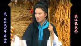 庐剧《朱洪武放牛》全集下载，共六集精彩呈现