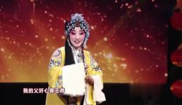 秦腔经典《二进宫》选段对唱下载,李锋刘红梅王建力倾情演绎 秦腔经典《二进宫》选段对唱下载,李锋刘红梅王建力倾情演绎