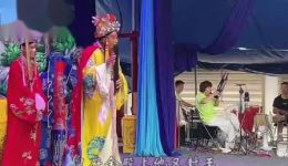 豫剧《八贤王说媒》马利主演,经典戏曲资源在线下载 豫剧《八贤王说媒》马利主演,经典戏曲资源在线下载