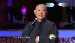 郭德纲于谦相声《美丽人生》全场高能,恶搞调侃爆笑不停,免费相声资源下载 郭德纲于谦相声《美丽人生》全场高能,恶搞调侃爆笑不停,免费相声资源下载