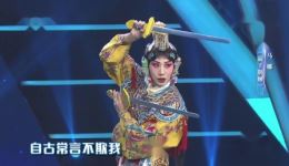 京剧《霸王别姬》马娜刘振精彩演绎，梅派经典名剧在线下载下载