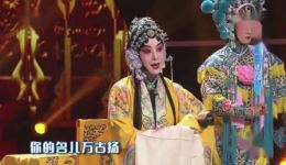 京剧《二进宫》郑菲谭帅黄佳经典演绎，传统名剧在线下载下载