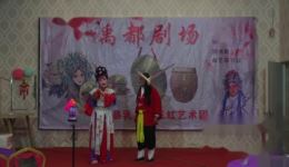 泗州戏经典《张四姐下凡》全剧资源下载,感受传统戏曲独特韵味 泗州戏经典《张四姐下凡》全剧资源下载,感受传统戏曲独特韵味