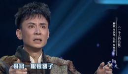 赣南采茶戏《一个人的长征》杨俊等主演，红色革命题材舞台剧在线观看与下载