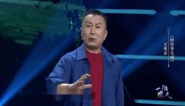 河北梆子《村官李天成》王英会主演 现代村官题材戏曲 基层干部故事下载 河北梆子《村官李天成》王英会主演 现代村官题材戏曲 基层干部故事下载