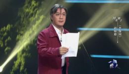 河北梆子《李保国》高清全场下载|邱瑞德主演 太行扶贫英雄事迹戏曲资源 河北梆子《李保国》高清全场下载|邱瑞德主演 太行扶贫英雄事迹戏曲资源