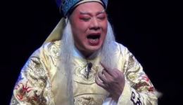 婺剧《遥祭香魂》第6场屈打成招字幕版下载，经典荒诞剧情，高清全本戏曲资源
